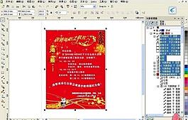 牛年海报设计图片