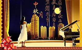 中秋月圖片