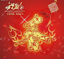 新年快樂圖片