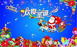 圣誕節(jié)素材圖片