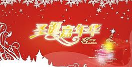 圣誕吊旗圖片