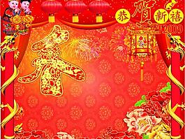 2009年春節索材圖片