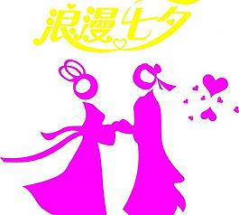 情人節(jié)圖片