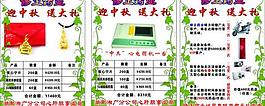 修正藥業(yè)圖片