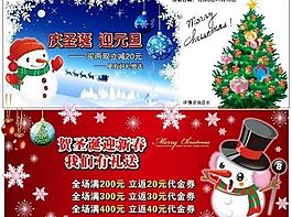 圣誕節(jié)素材圖片