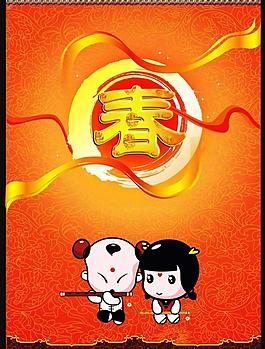 春节图片