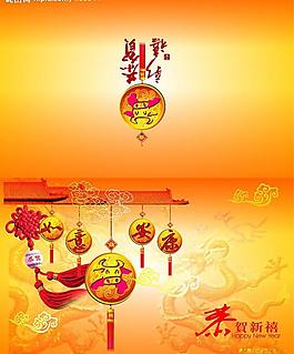 新年賀卡圖片