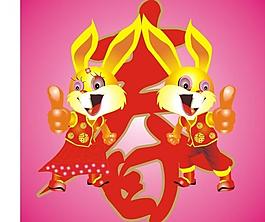 2011兔年图片