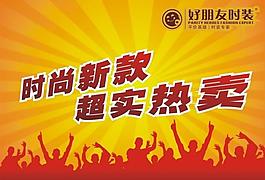 吊旗圖片