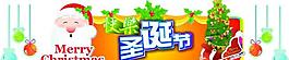 圣誕節(jié)圖片