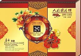 月餅包裝盒圖片