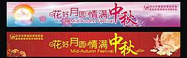 花好月圓情滿中秋圖片