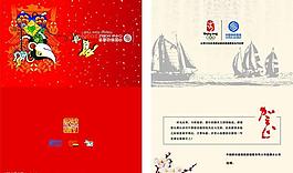 賀卡圖片
