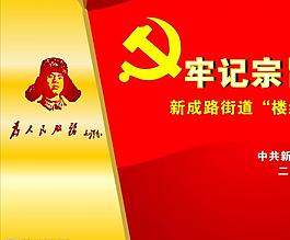 舞臺圖片