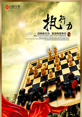 企業(yè)文化