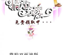 情人節(jié)圖片