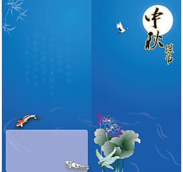 中秋設(shè)計矢量圖圖片