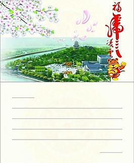 賀卡內(nèi)頁圖片