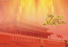 國慶背景圖片