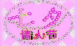 七夕圖片