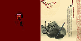 封面設(shè)計
