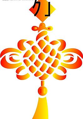 中國(guó)結(jié)圖片
