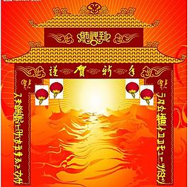 財神門圖片