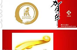 春節專用圖片