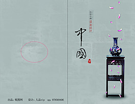 中國風封面