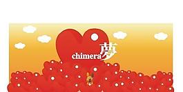 情人節(jié)圖片