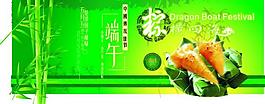端午節(jié)棕子圖片