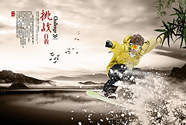 企業(yè)文化展板