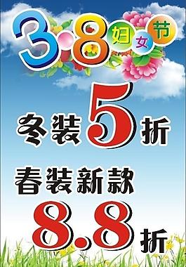 三八婦女節(jié)圖片