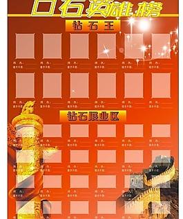 國(guó)慶節(jié)圖片