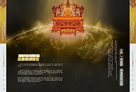 中國風封面
