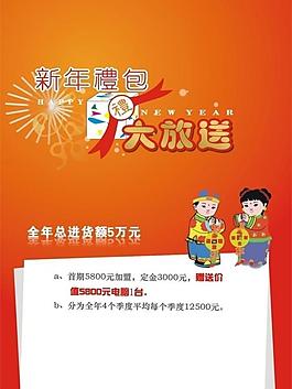 好禮大放送圖片