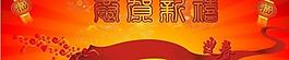 晚會舞臺背景設(shè)計圖片