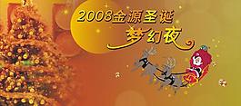 圣誕背景板設(shè)計(jì)圖片