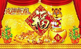 新年圖片