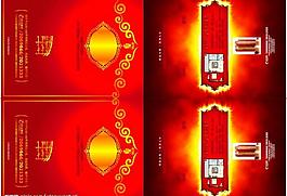 賀卡圖片