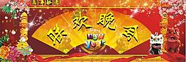 春節(jié)圖片