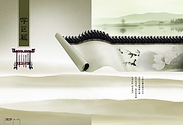 企業(yè)展板