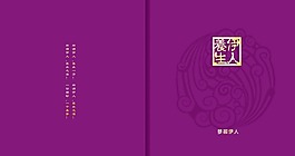 企業封面