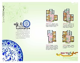 地产展板