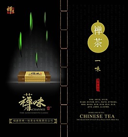 企業(yè)文化