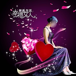 三八婦女節(jié)