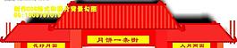 中秋節(jié)素材圖片
