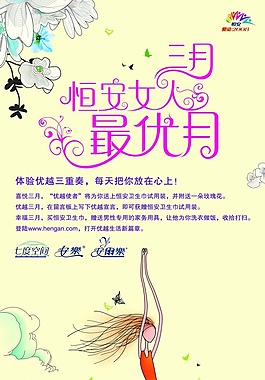 卡通背景