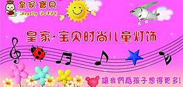 六一節(jié)圖片