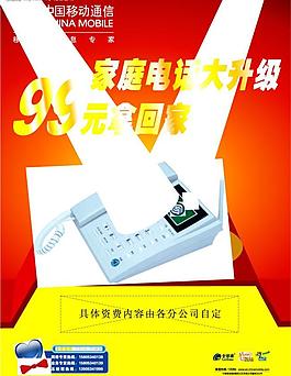 海报图片